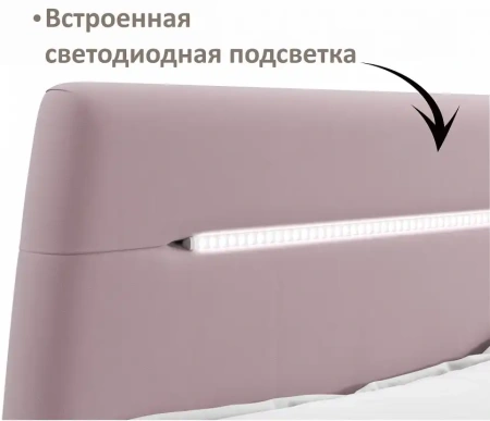 Кровать двуспальная Neo с подсветкой