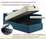 Кровать односпальная Aura 900