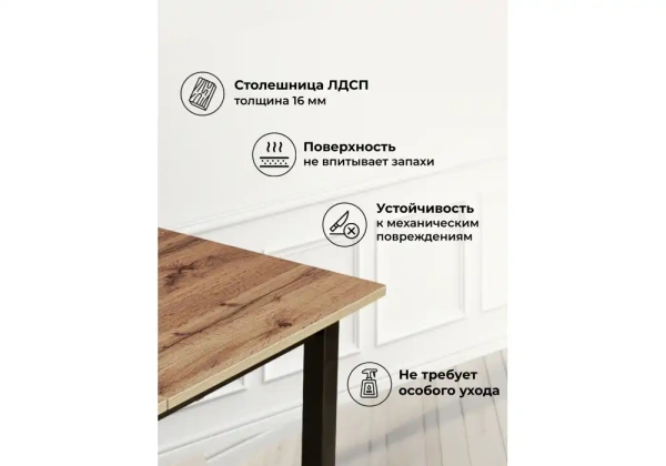 Стол деревянный Woodville Аркон 110(130)х68х75 дуб вотан / черный