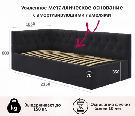 Кровать односпальная Afelia 2000x900