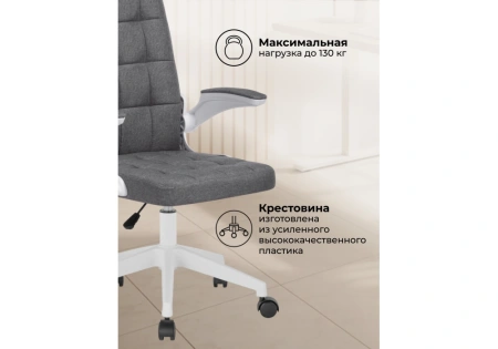 Компьютерное кресло Woodville Elga gray / white