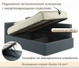 Кровать полутораспальная Aura 1200