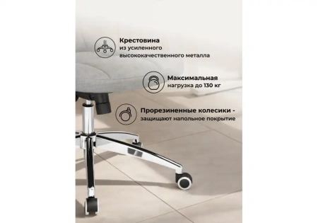 Офисное кресло Woodville Cradle шенилл серый