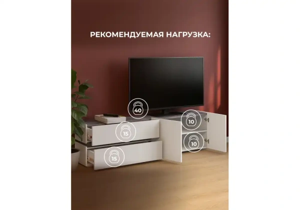 ТВ-тумба Woodville Атлон белый / бетон темный
