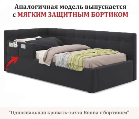 Кровать односпальная Bonna с матрасом АСТРА 2000x900