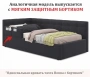 Кровать односпальная Bonna с матрасом АСТРА 2000x900