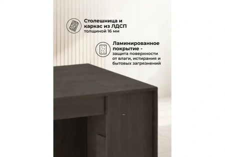 Стол деревянный Woodville раздвижной ДЕР СтК-7 венге