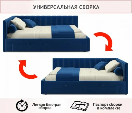 Кровать полутораспальная Milena 2000x1200