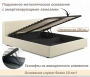 Кровать двуспальная Skandi 1600