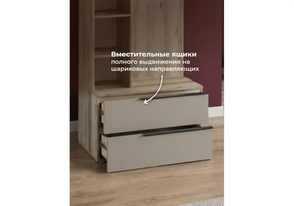 Прихожая Woodville Вестар дуб делано / кашемир