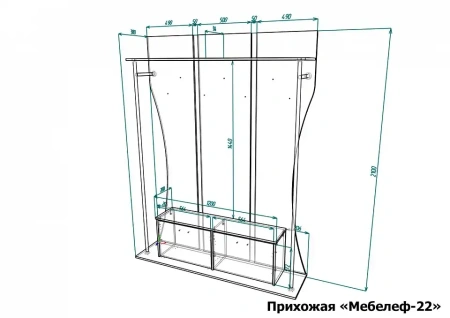 Стенка для прихожей Мебелеф-22