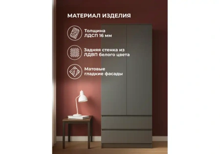 Шкаф Woodville Сибити двухстворчатый графит серый