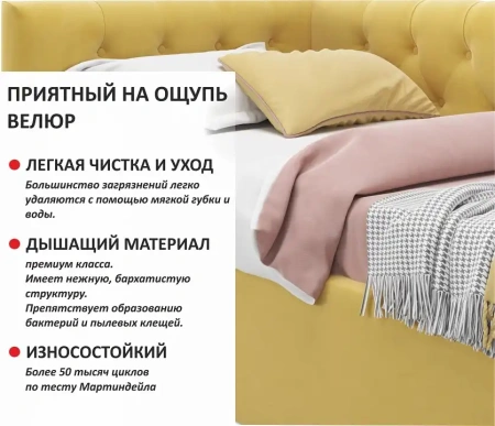 Кровать односпальная Afelia 2000x900