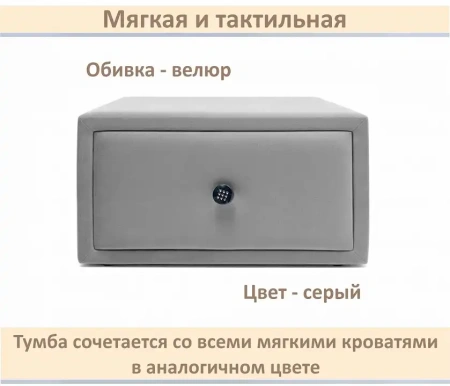 Тумбочка навесная Mild