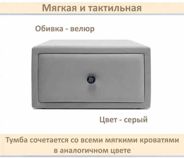Тумбочка навесная Mild