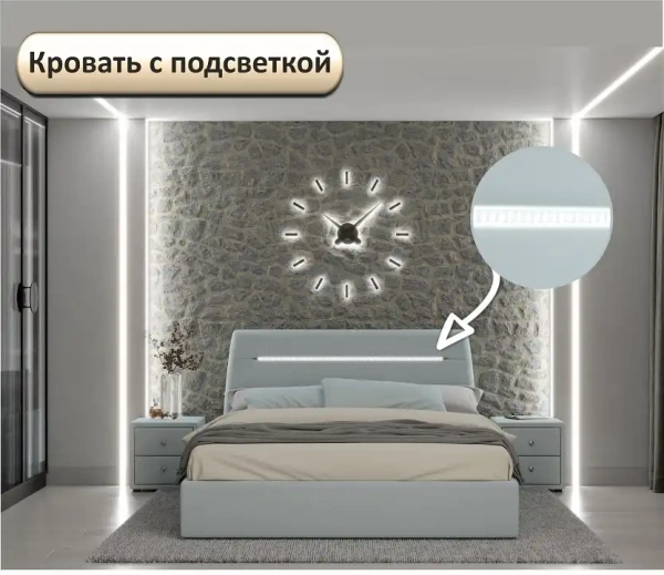 Кровать двуспальная Neo с подсветкой