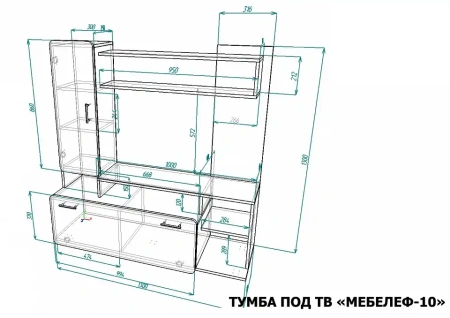 Тумба под ТВ Мебелеф-10