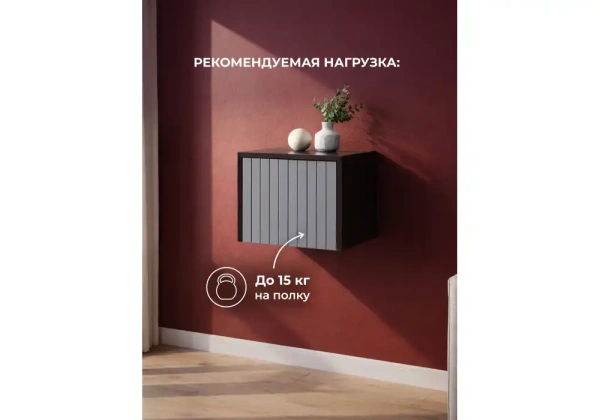 Шкаф Woodville Роут 3 венге / графит софт