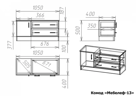 Комод Мебелеф-13