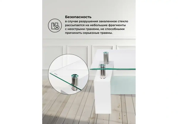 Журнальный стол Woodville ST-052 white