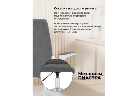 Компьютерное кресло Woodville Elga gray / white
