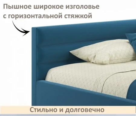Кровать полутораспальная Aura 1200