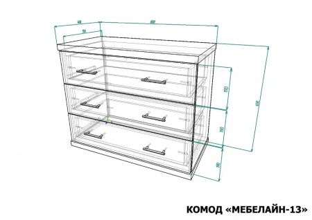 Комод Мебелайн-13
