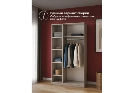 Шкаф Woodville Кротос 120 3-х ств кашемир