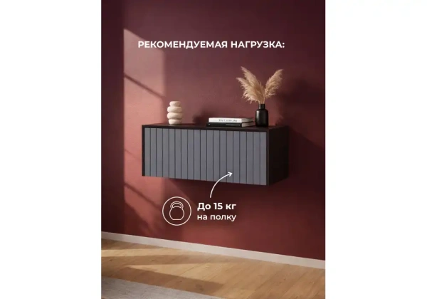 Шкаф Woodville Роут 4 венге / графит софт