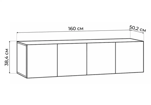 Прихожая Woodville Кротос 160 белый