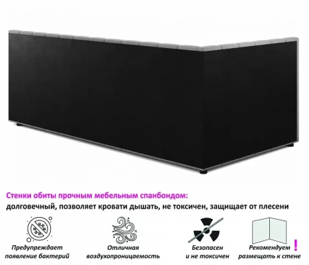 Кровать односпальная Afelia