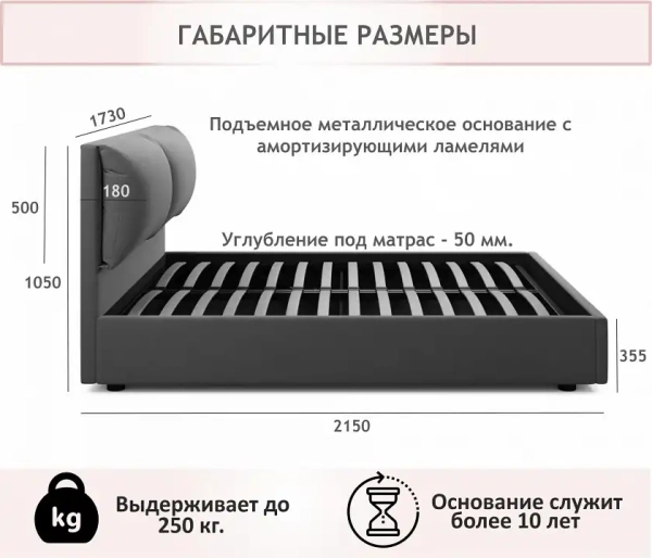 Кровать двуспальная Vita 1600