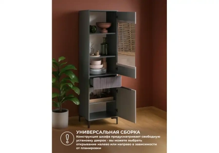 Стеллаж Woodville Иадама графит / графит софт