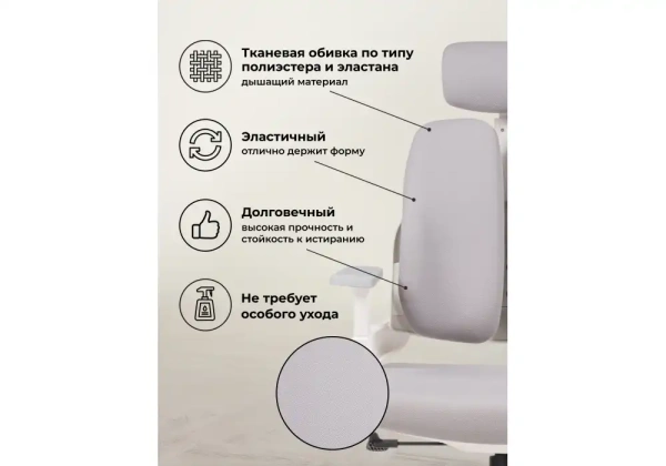 Компьютерное кресло Woodville Hiba gray / chrome