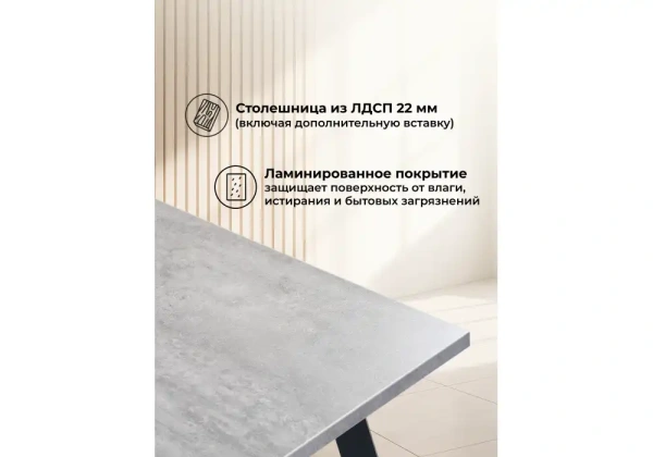Стол деревянный Notta Колон Лофт 120(160) х 75 черный матовый / бетон