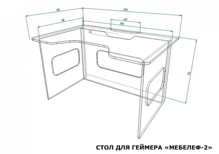 Стол компьютерный Мебелеф-2