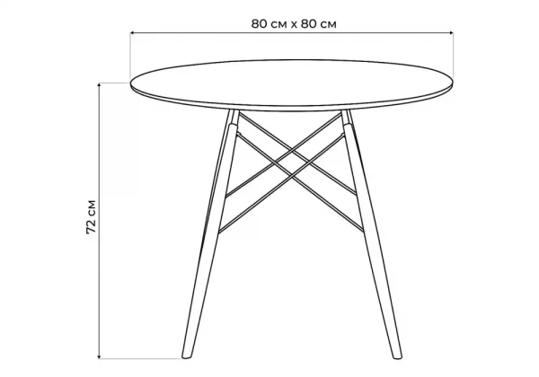 Стол деревянный Woodville by Лайфмебель Table 80 white / wood