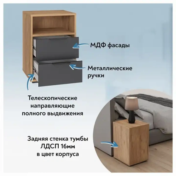 Тумбочка Оптима ОП-07