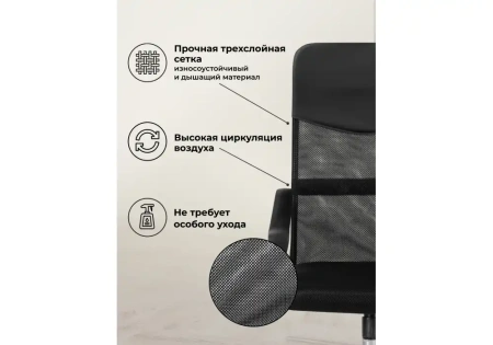 Компьютерное кресло Woodville Arano 1 black / chrome