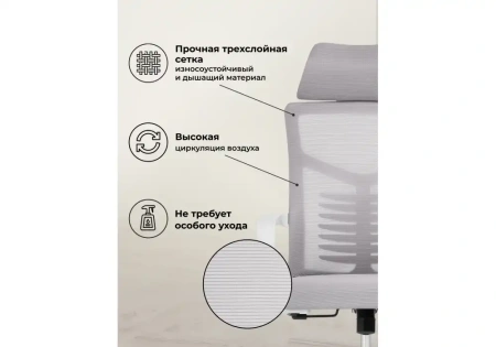 Компьютерное кресло Woodville Montana light gray / white