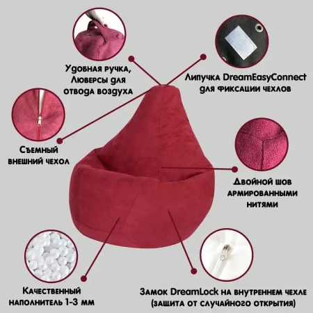 Кресло-мешок Bang 3XL