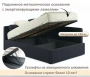 Кровать полутораспальная Kapri 1200