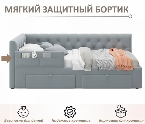 Кровать односпальная Afelia