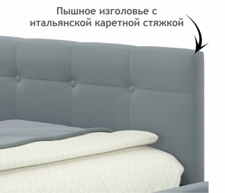 Кровать полутораспальная Bonna 2000x1200 с ПМ