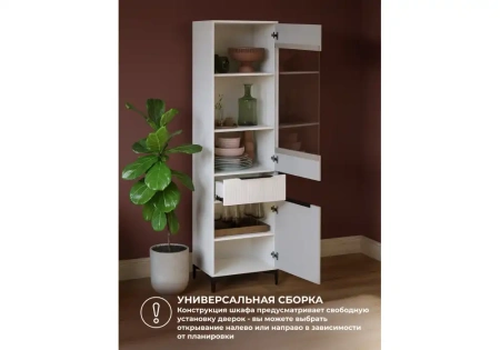 Стеллаж Woodville Иадама белый / белый глянец
