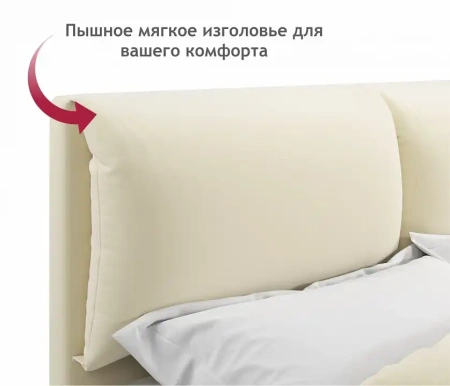 Кровать двуспальная Vita 2000x1600