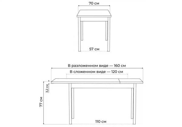 Стол деревянный Woodville Оригон 120(160)х70 файерстоун / черный матовый