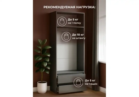 Шкаф Woodville Сибити двухстворчатый графит серый