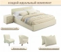 Кровать двуспальная Erika 1600