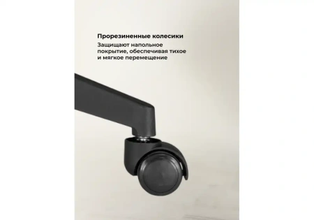 Компьютерное кресло Woodville Rino black